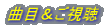 �Ȗځ�������